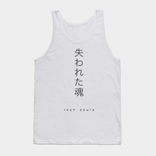 Lost Souls Japanese Tank Top